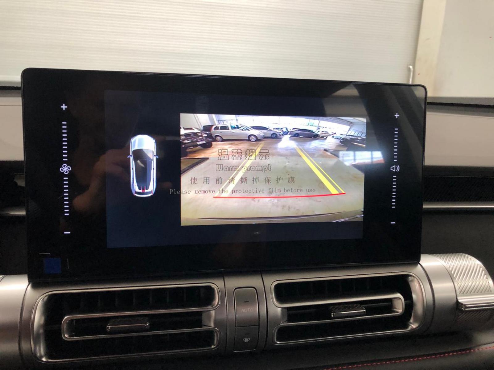 GAC GS4 ELITE GS4 ELITE a venda na Anderson Multimarcas